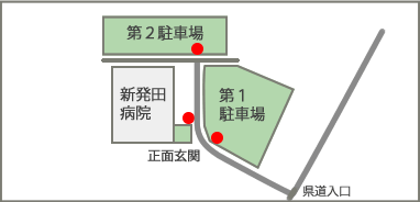 第1駐車場、第2駐車場、正面玄関の地図